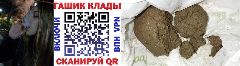 Где найти наркотики Славгород КОКАИН  Меф  Гашиш  Канабис 