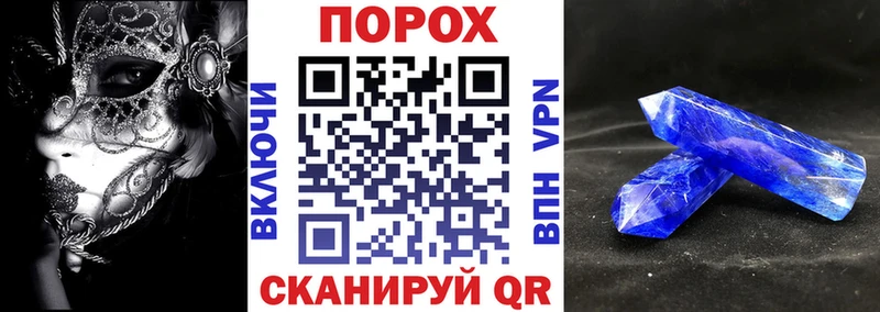 Амфетамин 97%  что такое наркотик  Славгород 