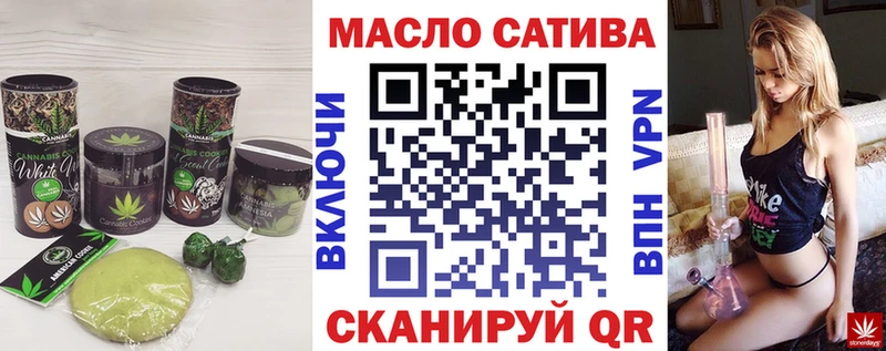 Cannafood конопля  Славгород 