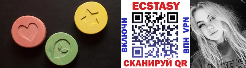 Экстази круглые  хочу наркоту  Славгород 