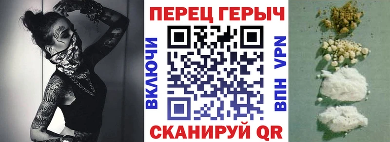 закладки  Славгород  ссылка на мегу маркетплейс  ГЕРОИН хмурый 