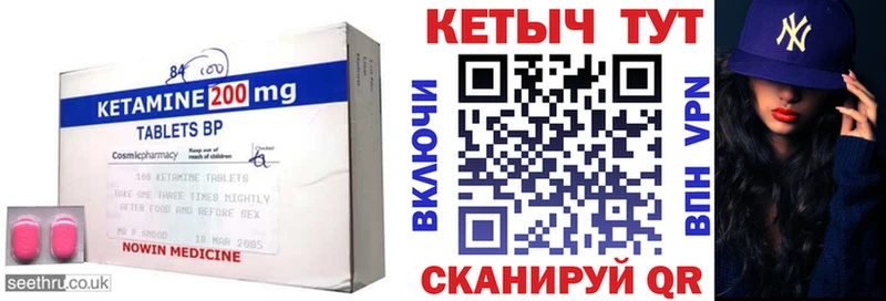 КЕТАМИН ketamine  Славгород 
