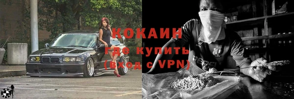 бутик Беломорск