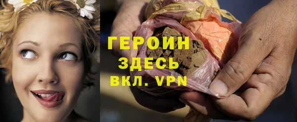 бутик Беломорск