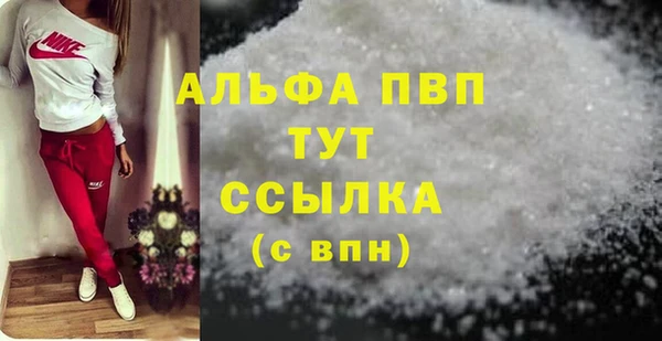 бутик Беломорск