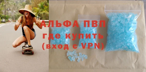 герыч Белоозёрский