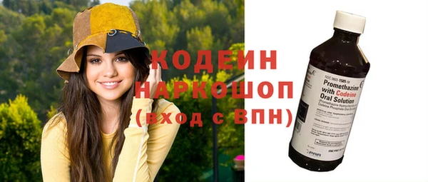 спиды Белокуриха