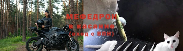 COCAINE Богородицк