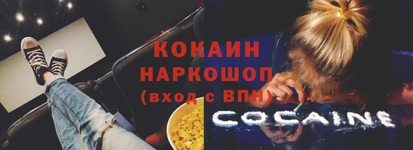 спиды Белокуриха