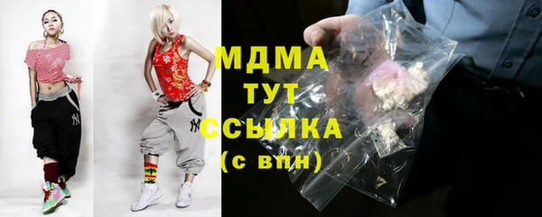 бутик Беломорск