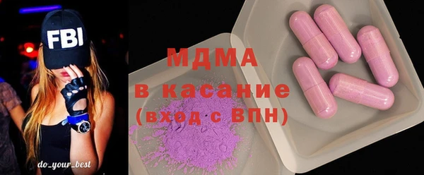 кристаллы Заволжье