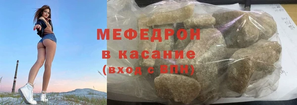 mdpv Горняк