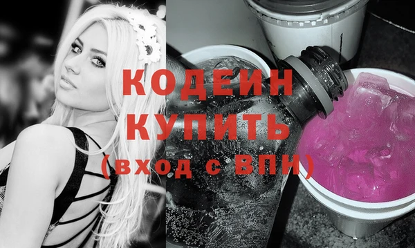 бутик Беломорск