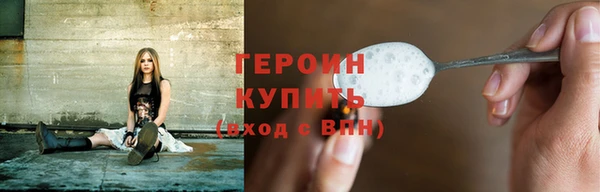 герыч Белоозёрский