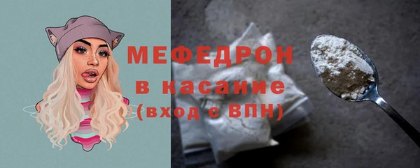 бутик Беломорск