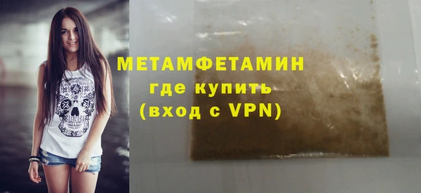 спиды Белокуриха