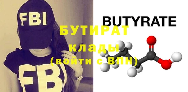 спиды Белокуриха