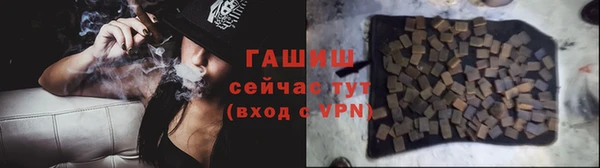 спиды Белокуриха