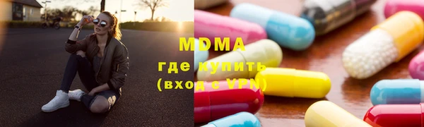 спиды Белокуриха