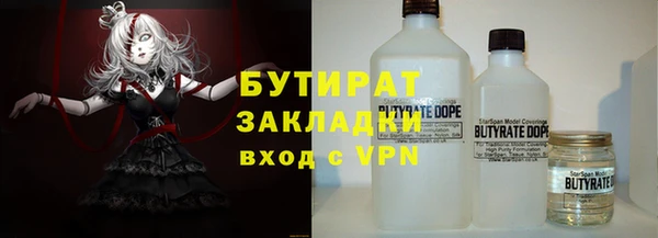 герыч Белоозёрский