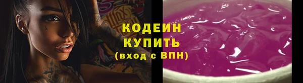 бутик Беломорск