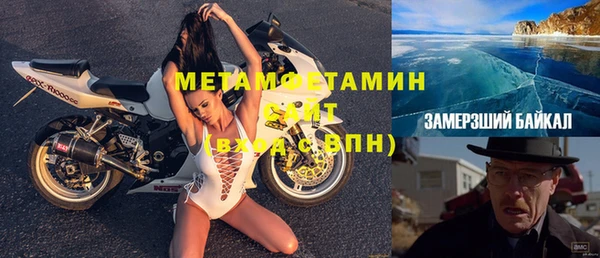 бутик Беломорск