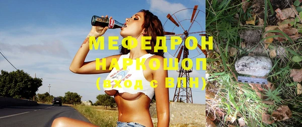 бутик Беломорск