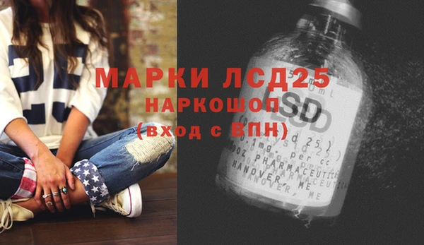 спиды Белокуриха