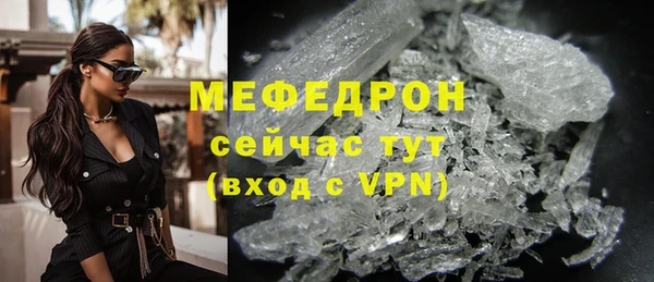 бутик Беломорск