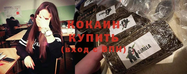 бутик Беломорск