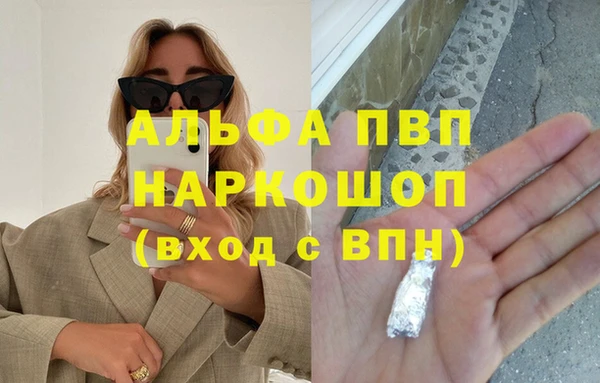 герыч Белоозёрский