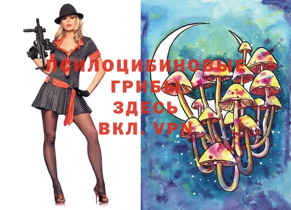 бутик Беломорск