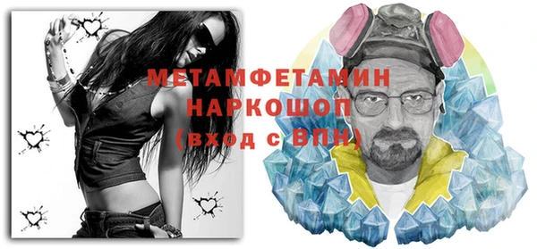 каннабис Горно-Алтайск