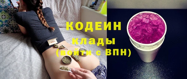 спиды Белокуриха