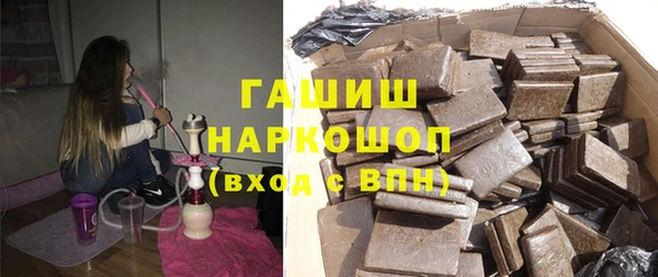 гашик Горнозаводск