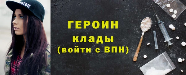 спиды Белокуриха