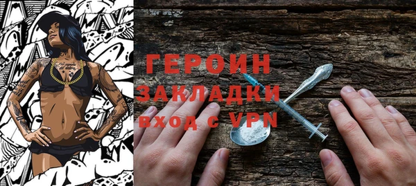 бутик Беломорск