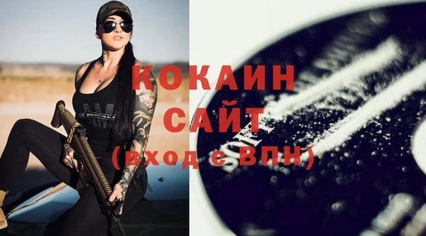 спиды Белокуриха