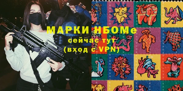 кокаин VHQ Богородск