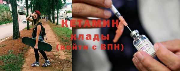 спиды Белокуриха
