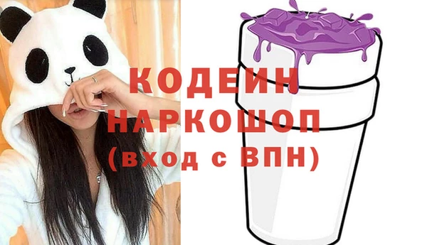 спиды Белокуриха