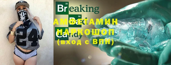 бутик Беломорск