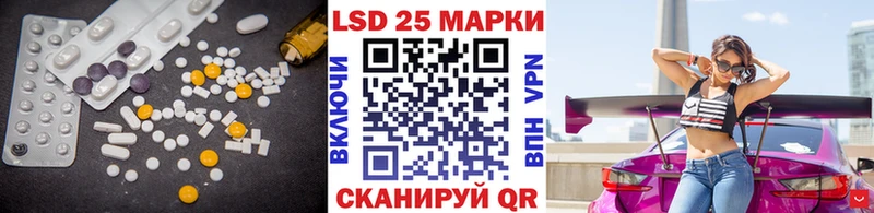 сколько стоит  Славгород  Лсд 25 экстази ecstasy 