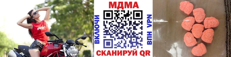 mega вход  Славгород  МДМА crystal  даркнет сайт 