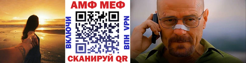 МЕТАМФЕТАМИН кристалл  blacksprut вход  Славгород 
